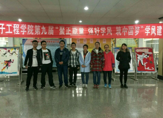 1481595776150998.png 学风建设月.png